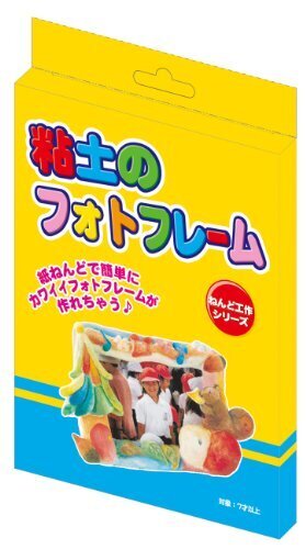 粘土フォトフレーム,手作り,フォトフレーム,