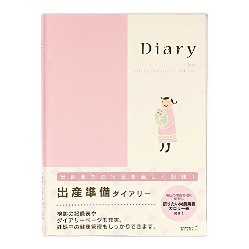 ダイアリー<A5> 出産準備,マタニティ,ダイアリー,