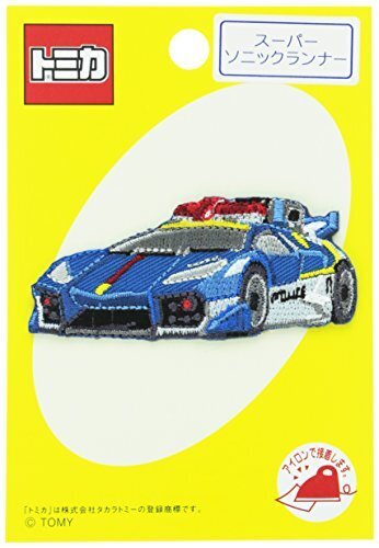 パイオニア 〈トミカ〉アイロン接着アップリケ 60885 スーパーソニックランナー,アイロンワッペンの付け方,