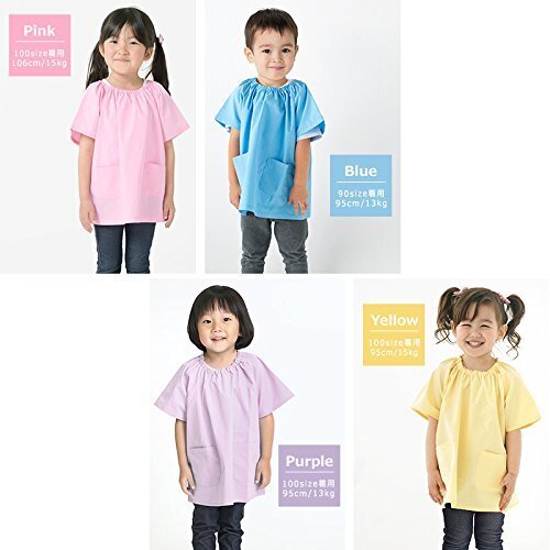 よつば洋品店オリジナル 半袖無地スモック (110/ピンク) 【QO-YY269】,スモック,作り方,