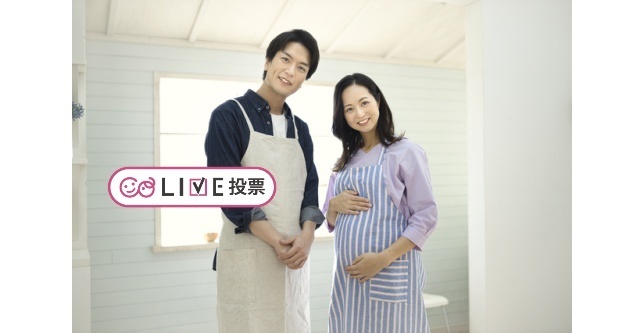 妊娠中、パパに一番して欲しいことはどれ?,