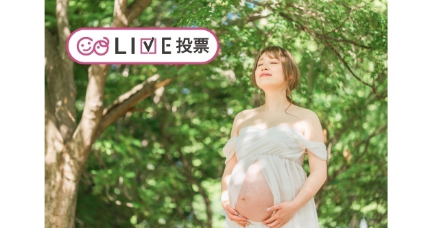 マタニティフォト,