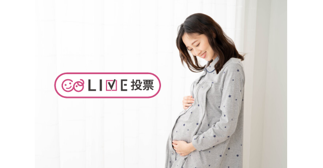 マタニティパジャマ,