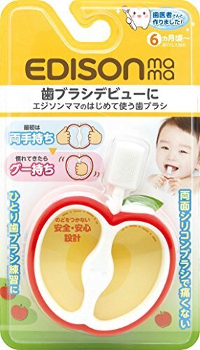EDISONmama(エジソンママ) はじめて使う歯ブラシ リンゴ りんご 1個 (x 1),赤ちゃん用,歯ブラシ,口コミ