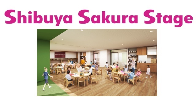 CTISキンダーガーテン渋谷,