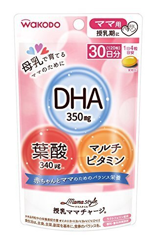 ママスタイル 授乳ママチャージ ママ用(授乳期に) 120粒(30日分)入,産後,サプリメント,