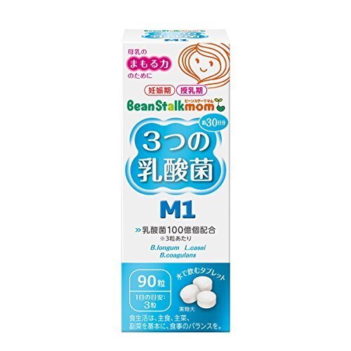 ビーンスタークスノー ビーンスタークマム 3つの乳酸菌M1 90粒,産後,サプリメント,