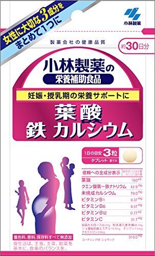 小林製薬の栄養補助食品 葉酸 鉄 カルシウム 約30日分 90粒,産後,サプリメント,