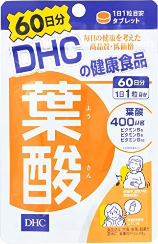 DHC 葉酸 60日分 60粒,産後,サプリメント,