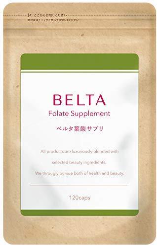 葉酸 サプリ 妊婦 妊娠 妊活 サプリメント 鉄 鉄分 カルシウム ビタミン ミネラル 配合 1袋(1ヶ月分) BELTA ベルタ,産後,サプリメント,