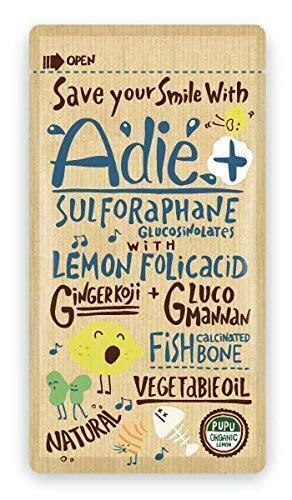 【公式】Adie+ -アディエ+- 妊娠中、授乳中におすすめ！妊活・妊娠中・授乳中・産後のママに必須の「レモン葉酸」サプリ。スルフォラファンで代謝を上げて体重管理もサポート！オーガニック葉酸、鉄分、カルシウム配合 1袋90粒入り (1),産後,サプリメント,