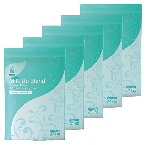 AMOMA(アモーマ) ミルクアップブレンド 5袋セット 2.5ｇ×30ティーバッグ×5袋 ■母乳育児サポートハーブティー・授乳中の飲み物やお茶をお探しのママへ・オーガニック・無農薬・ノンカフェインのハーブティ,産後,サプリメント,