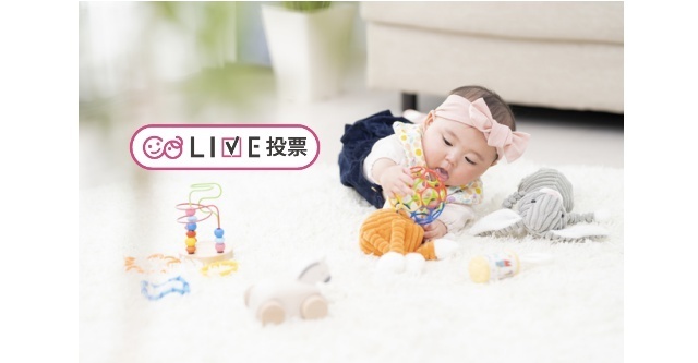 赤ちゃん おもちゃ,