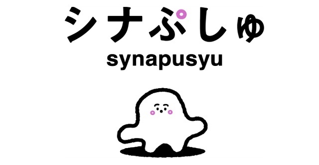 ピップエレキバン,