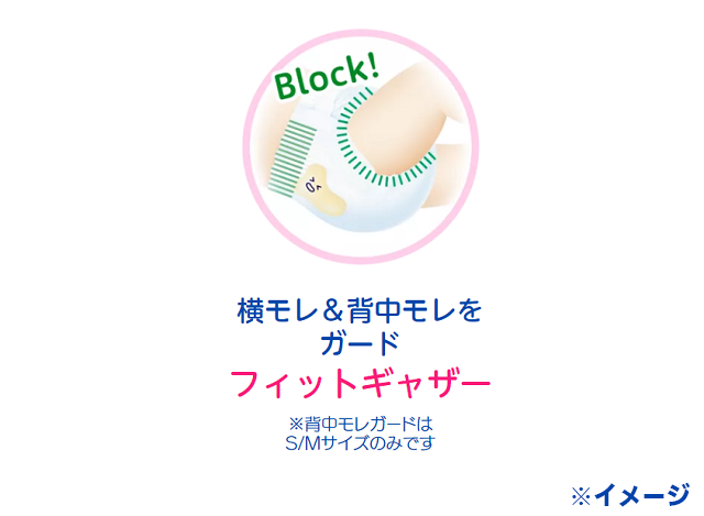 メリーズずっと肌さらエアスルー,赤ちゃん,おむつ,ムレ