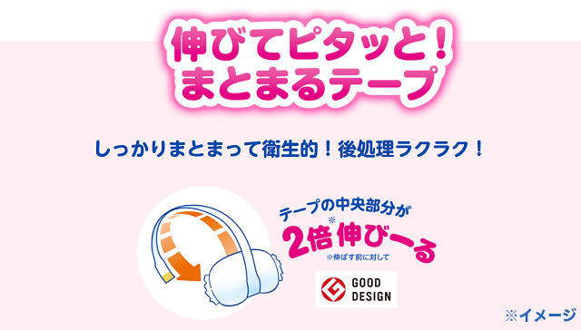 メリーズずっと肌さらエアスルー,赤ちゃん,おむつ,ムレ