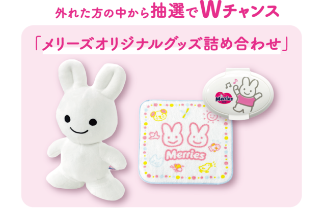 ,赤ちゃん,おむつ,ムレ