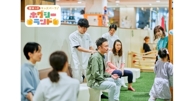 ホグシーランド,