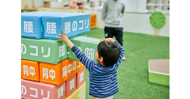 ホグシーランド,