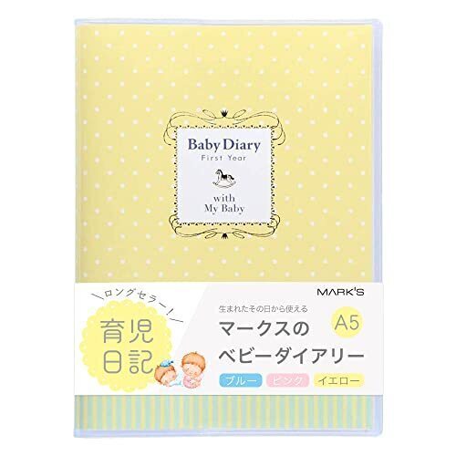 マークス ポニー・A5/ベビーダイアリー/イエロー CDR-BDR01-YE 育児日記 育児日誌 育児ダイアリー 成長記録 子供 ギフト 日付フリー,育児日記帳,記録,ダイアリー