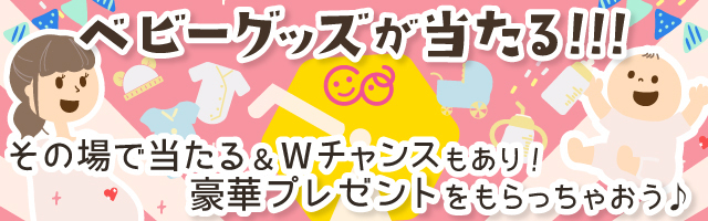 コズナビバナー,