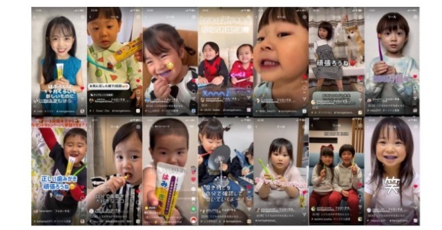 #こどもはみがき先生チャレンジキャンペーン,