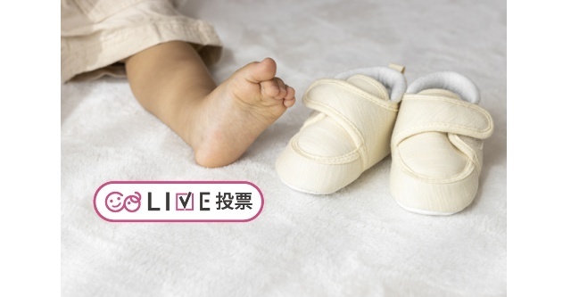 ファーストシューズ,