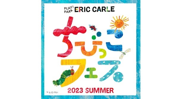 ちびっこフェス,