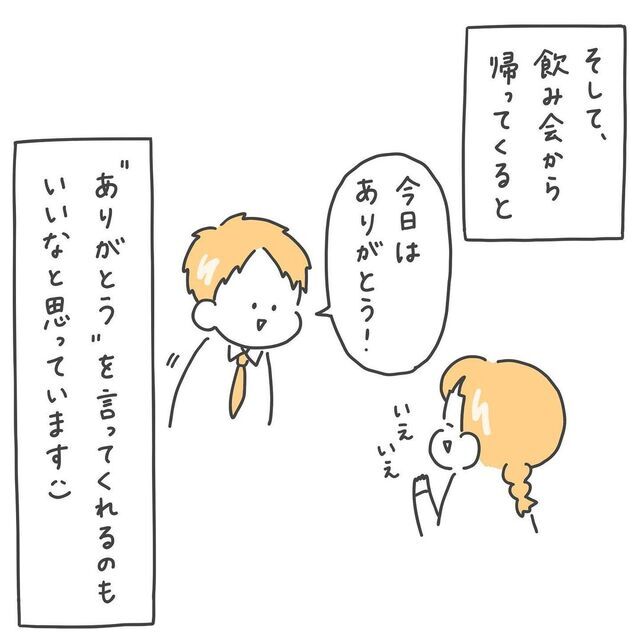 mayopoco811,育児漫画,絵日記,パパ