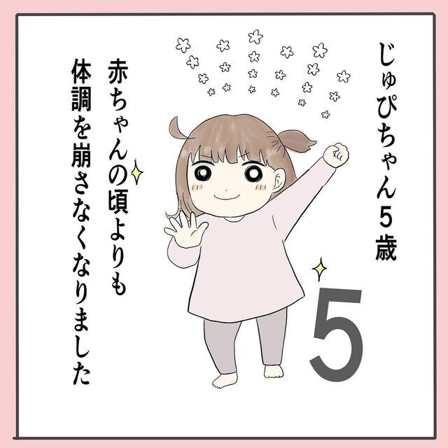 働くママのお悩み,育児漫画,絵日記,ワーママ