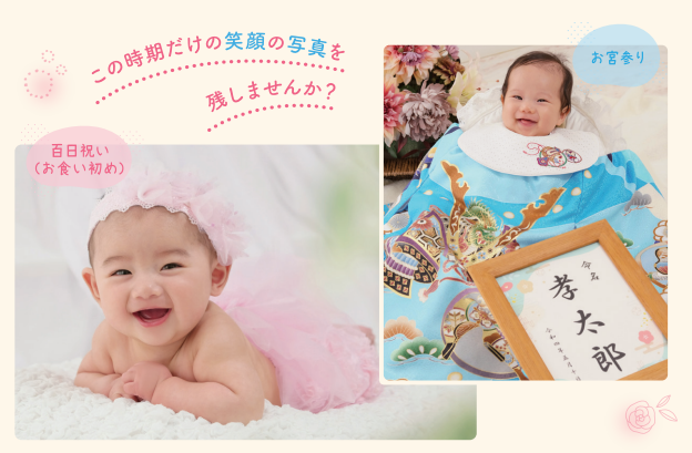 スタジオアリス,