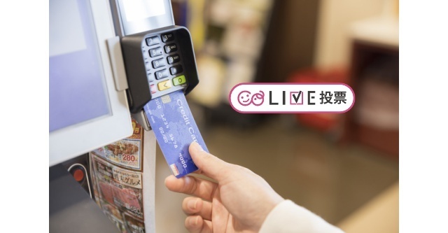 クレジットカード,