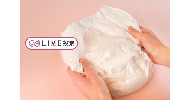 トレーニングおむつ,