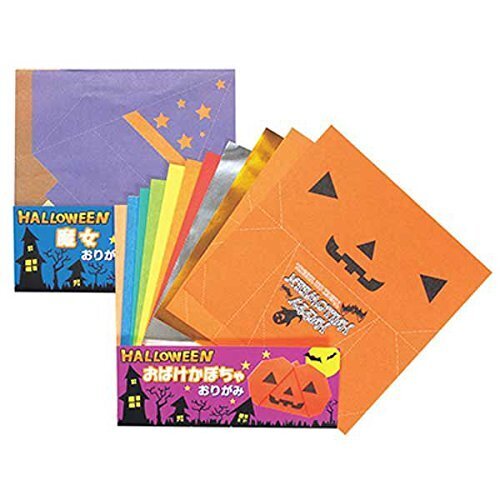 ハロウィン おりがみ 2冊セット,ハロウィン,折り紙,