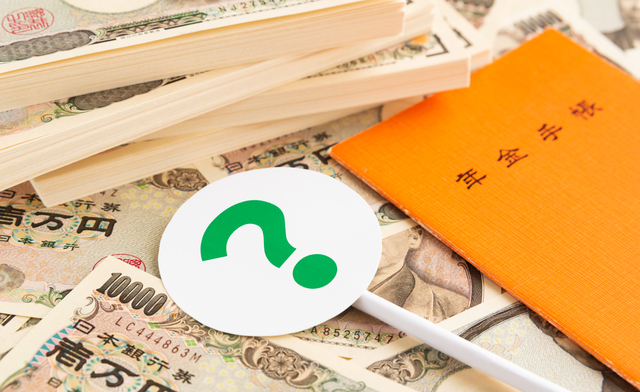 遺族年金の解説,遺族年金,男女差,