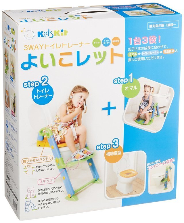 日本育児3WAYトイレトレーナーよいこレット,トイレ,トレーニング,グッズ