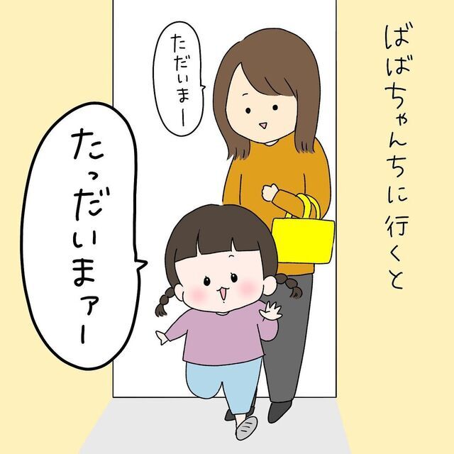 かくれんぼ,育児漫画,絵日記,おばあちゃん