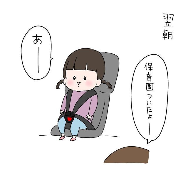 おばあちゃんと孫,育児漫画,絵日記,おばあちゃん