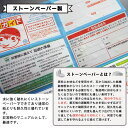 防災ガイド IDカード付き 防災マニュアル ストーンペーパー製 名札 ネームタグ 防災館オリジナルデザイン[M便 1/20],入学準備,グッズ,リスト