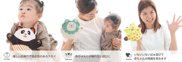 いないいないばぁスタイ 使い方,シャオール,スタイ,