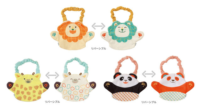 いないいないばぁスタイ デザイン,シャオール,スタイ,