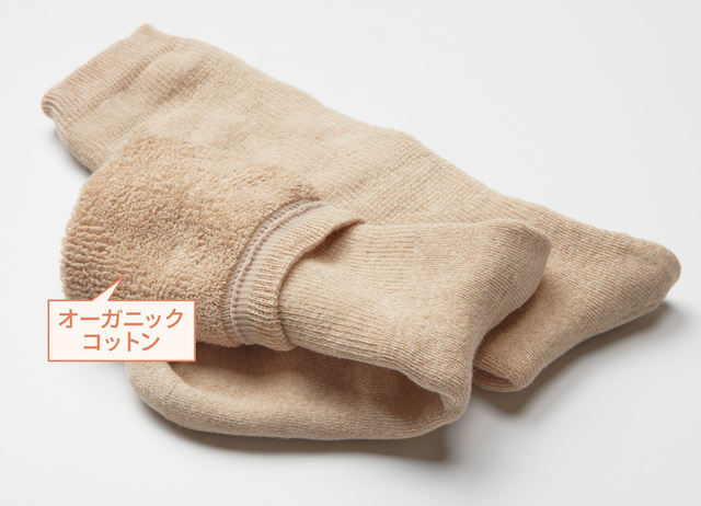 Liite/着圧パイルハイソックス,