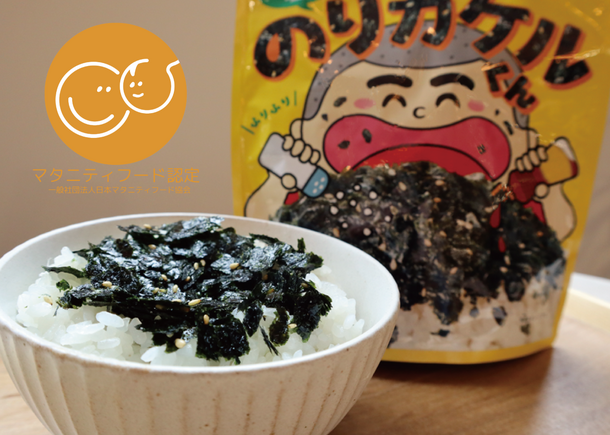 のりカケルくん,