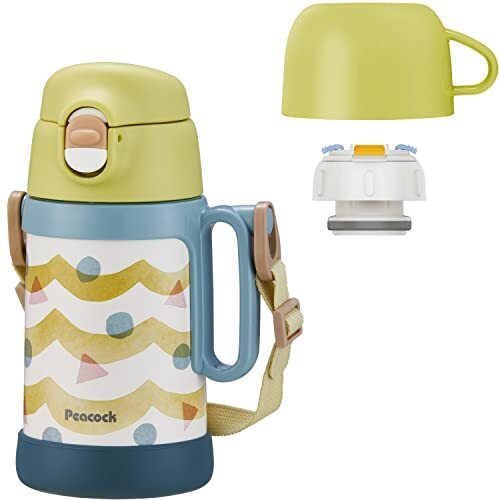 ピーコック魔法瓶工業(The-peacock) ピーコック水筒 子供 直飲み 保冷 0.49L コップ飲み 保温保冷 0.45L 2WAYタイプ 真空断熱構造 ワンタッチ ハンドル付 肩ひも付 ステンレスボトル イエロー ASN-W50 Y,幼稚園,水筒,