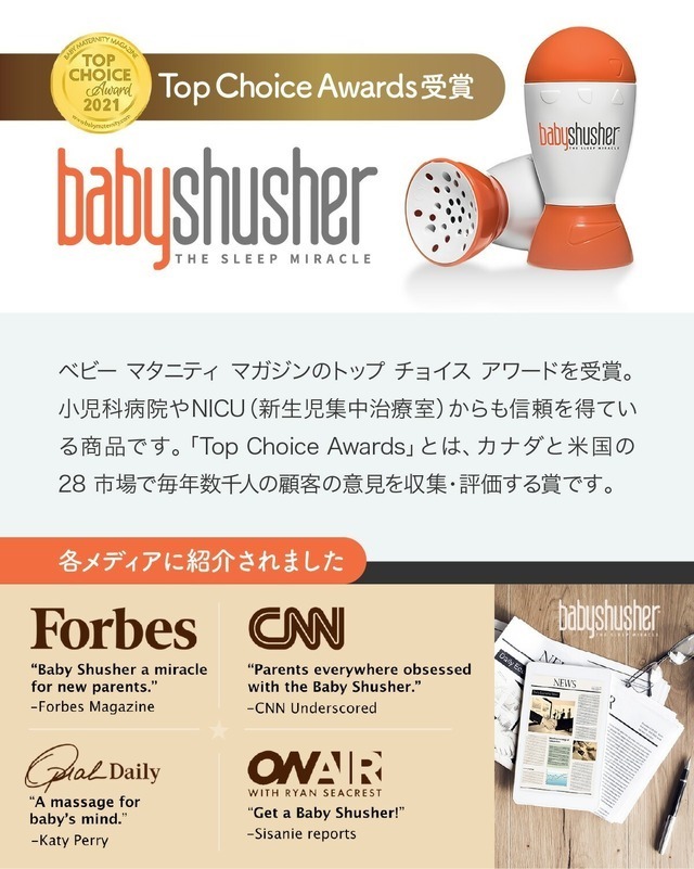 海外メディア紹介例,