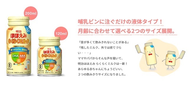 ,粉ミルク,キューブ,おでかけ