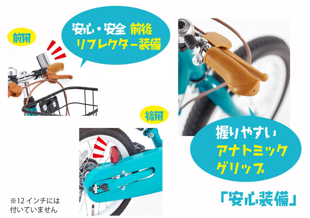 「ケッターサイクルIII」,