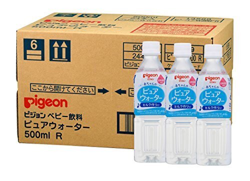 ピジョン 赤ちゃんのピュアウォーター 500ml×24個,赤ちゃん,ミネラルウォーター,