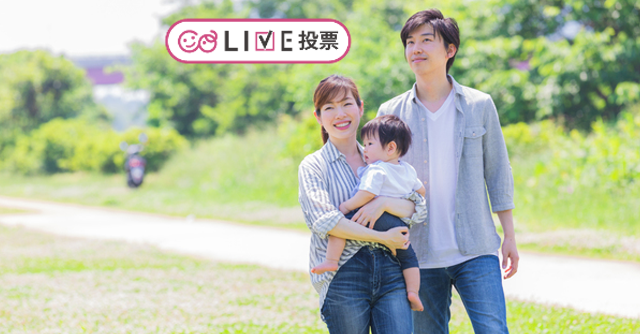 休日のおでかけ先,