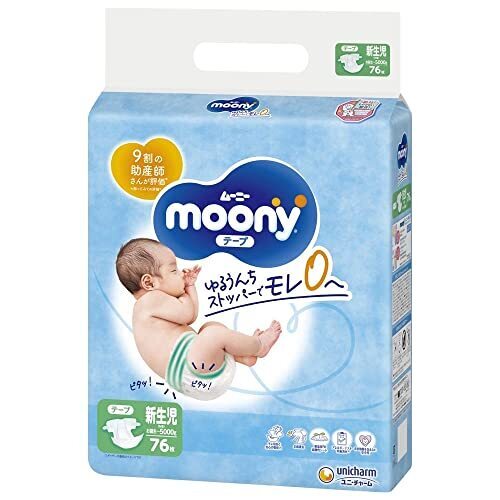 ユニ・チャーム ムーニー新生児 76枚,紙おむつ,テープタイプ,口コミ